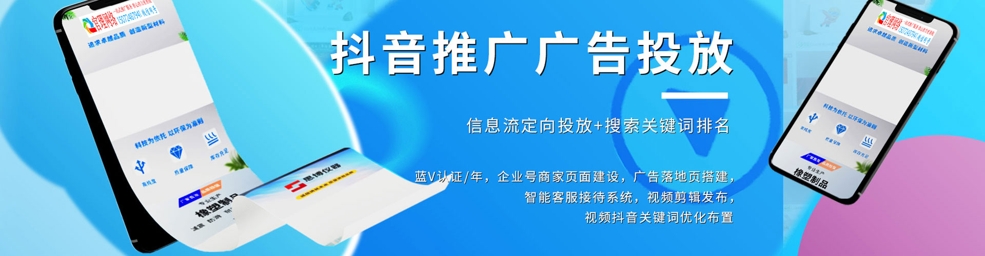 鼎城sem主管