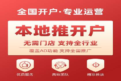 百度SEO优化与广告推广：双管齐下的营销技巧